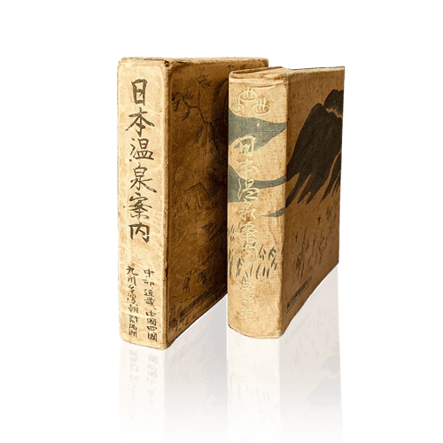 古書